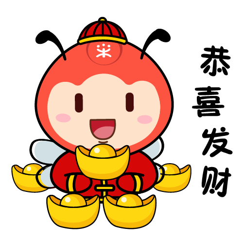 过年表情包-14.png