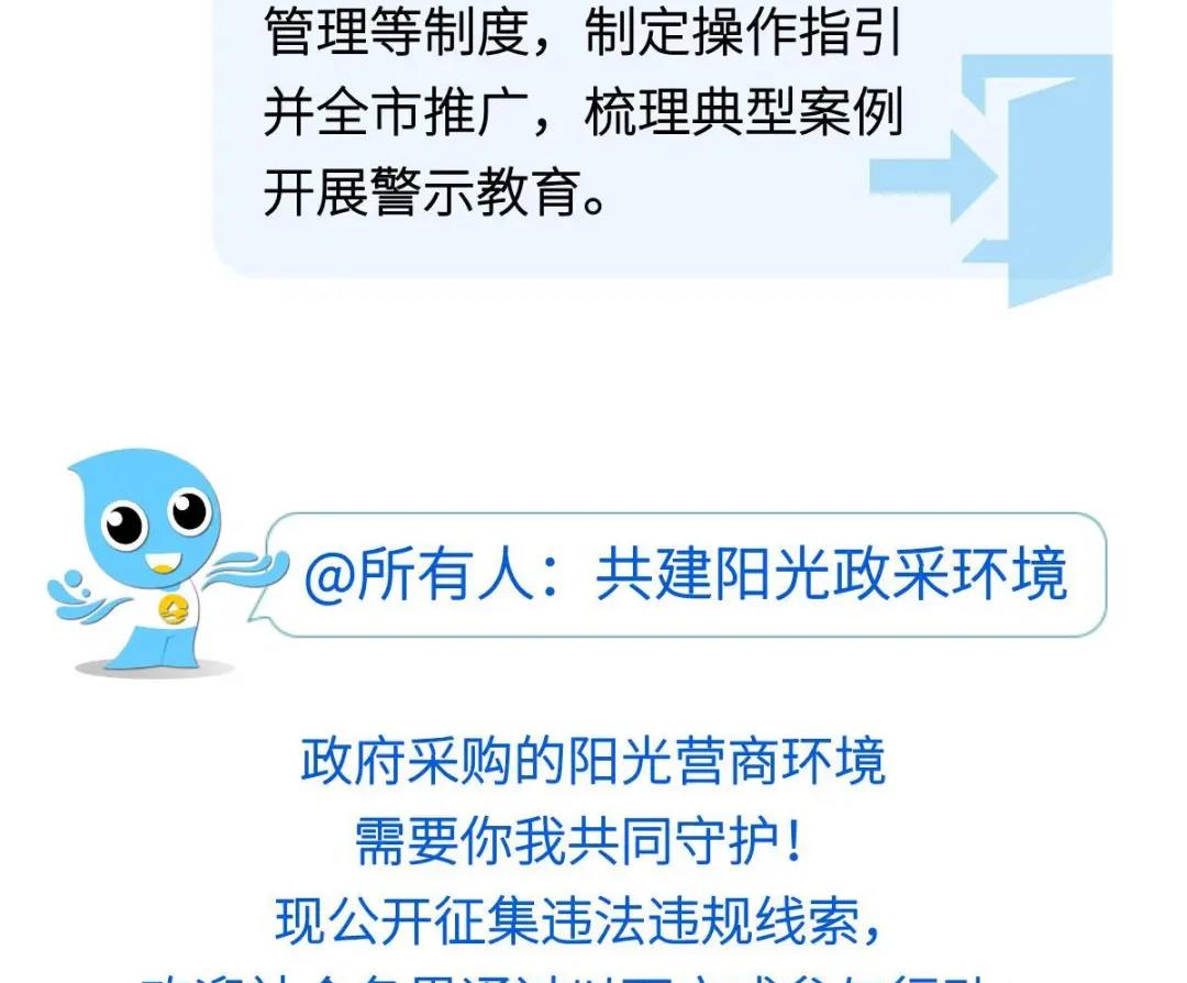202532911593719图片_9.png