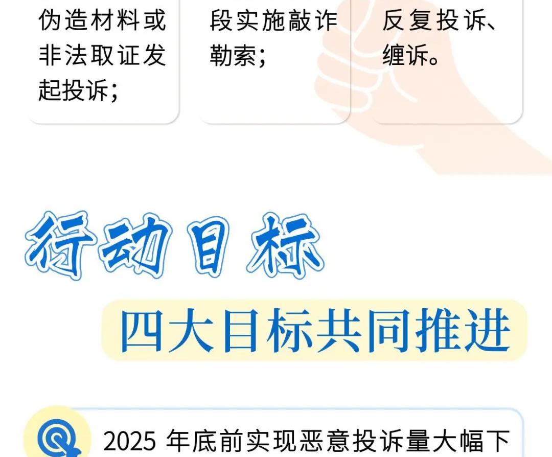 202532911593719图片_4.png
