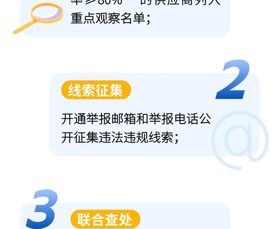 202532911593719图片_7.png