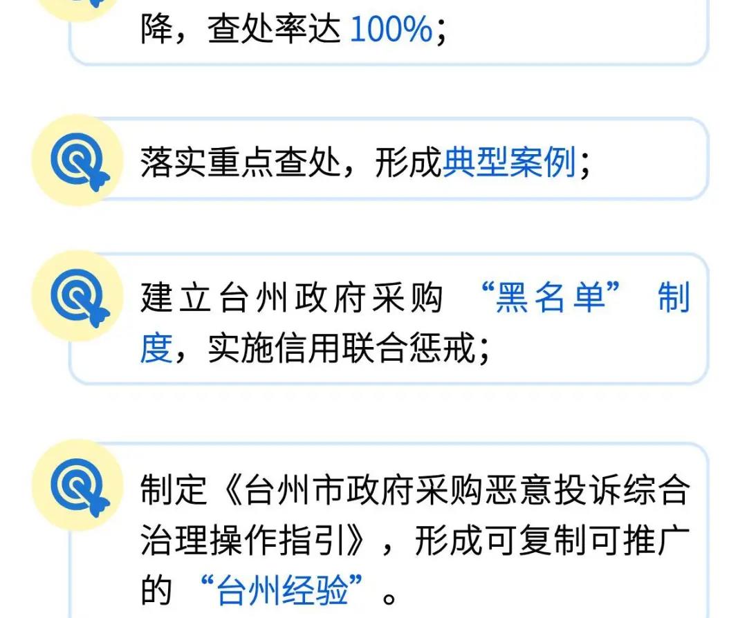 202532911593719图片_5.png