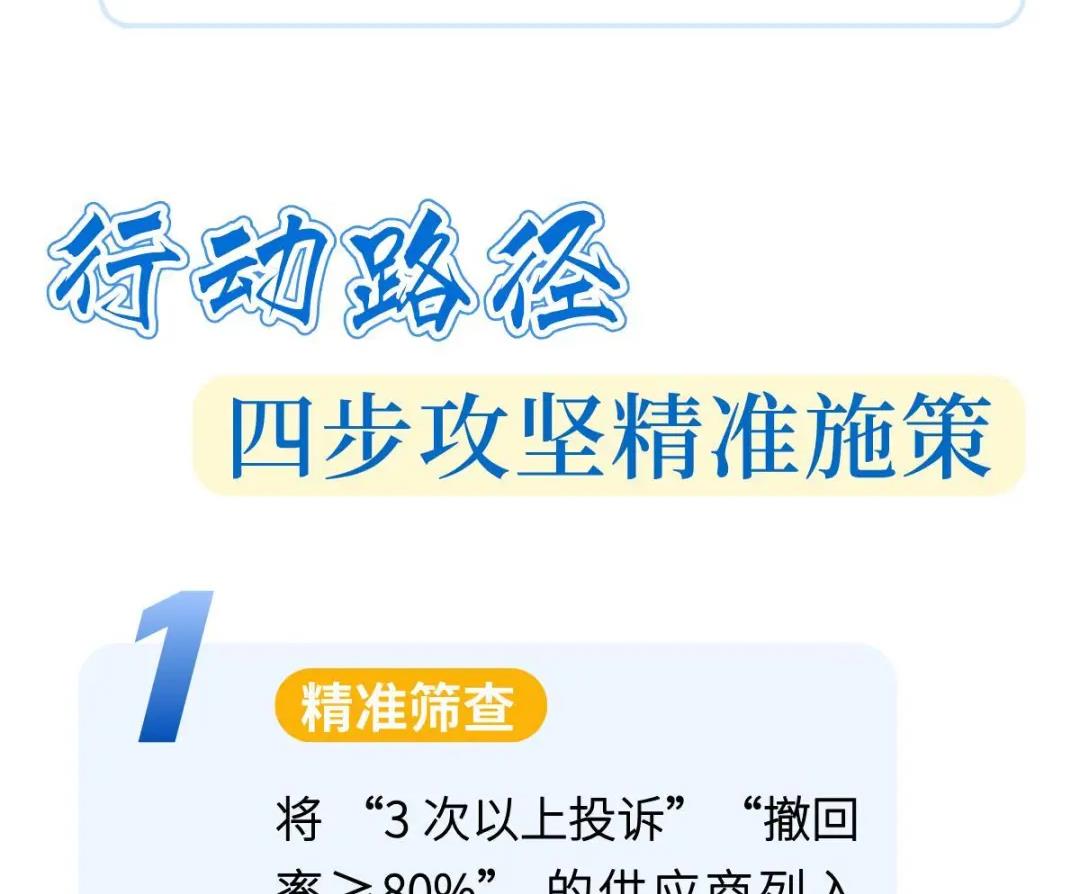 202532911593719图片_6.png