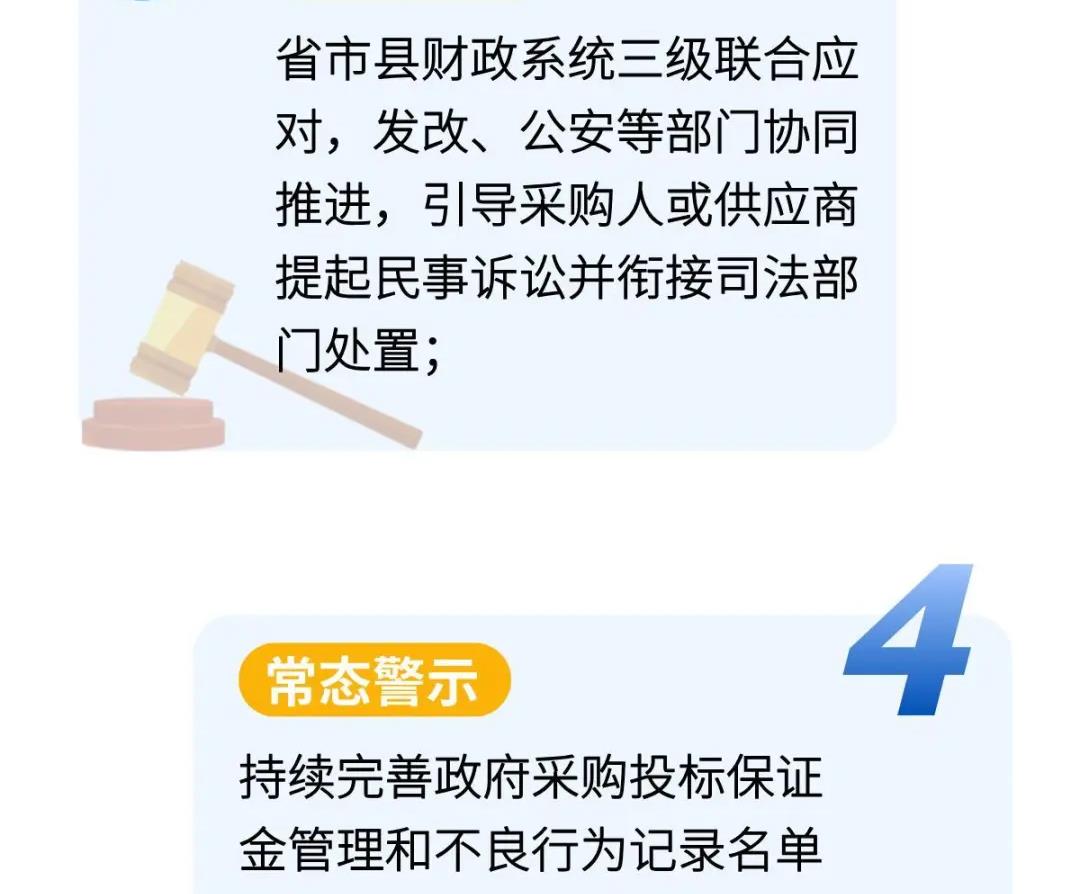 202532911593719图片_8.png