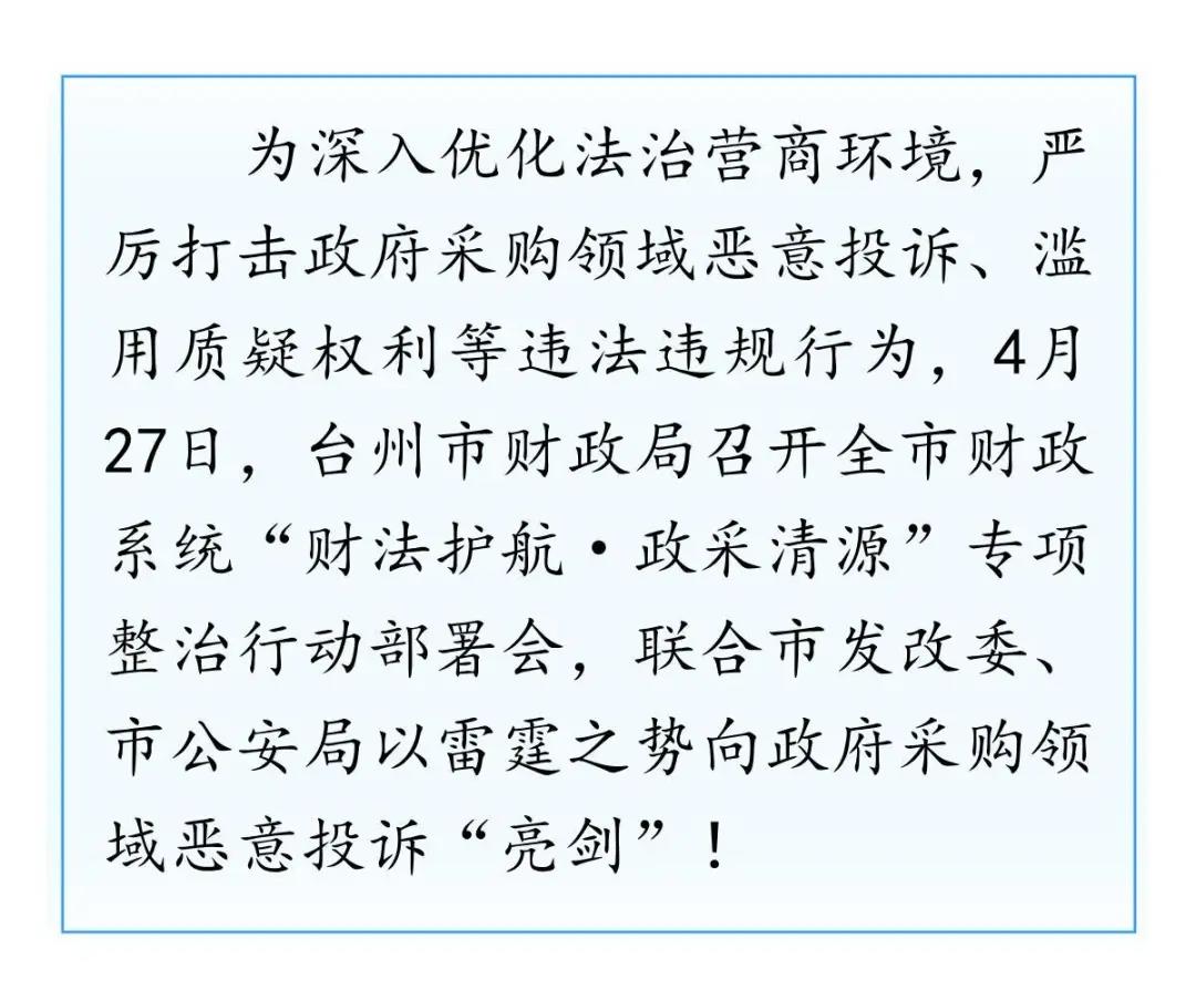 202532911593719图片_1.png