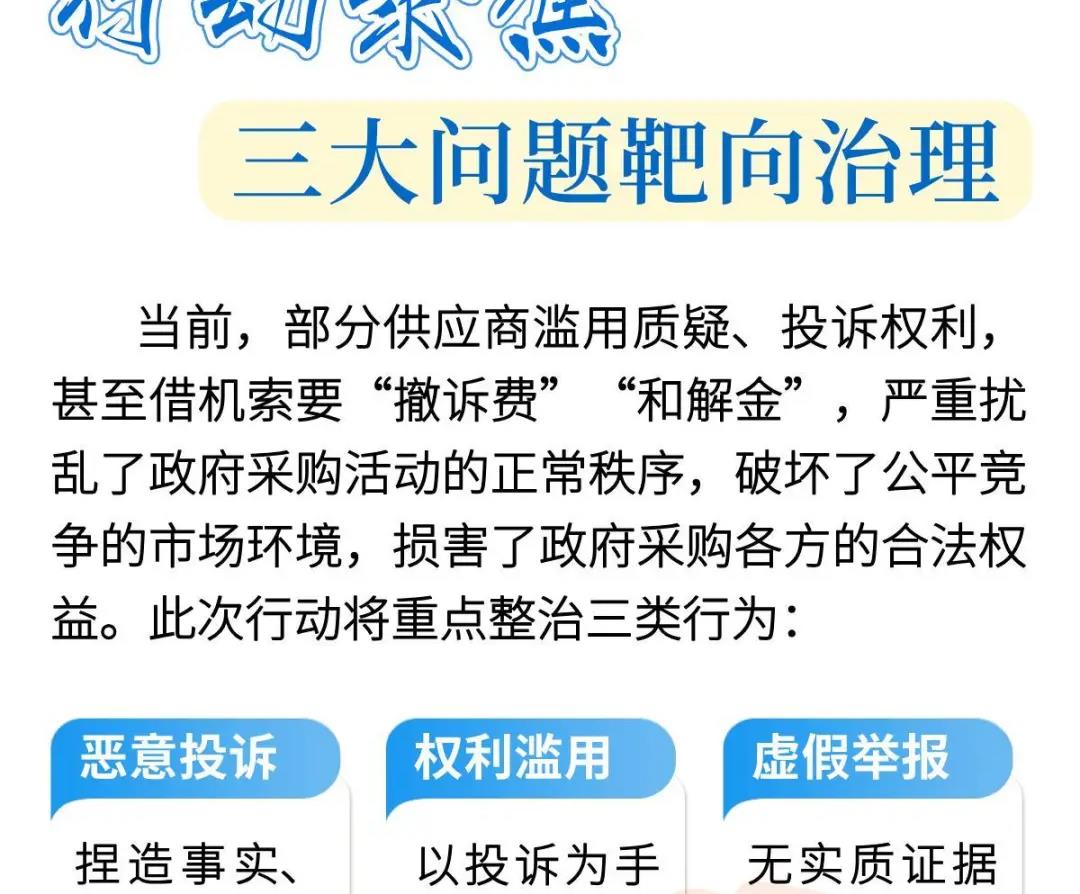 202532911593719图片_3.png