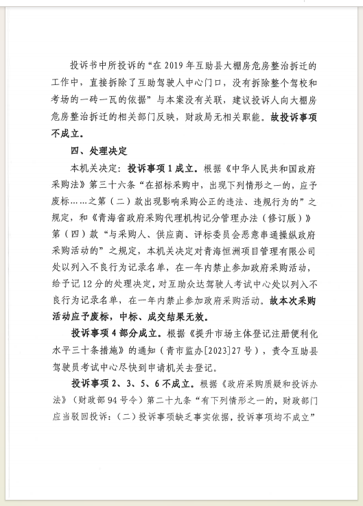 d134b2a9a5793148328e77f19de9cd0.png