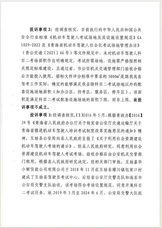 c180eb41c8ba39195f790f13312eb32.png