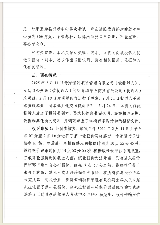 d59ead45904e756401a4f7c990843f1.png
