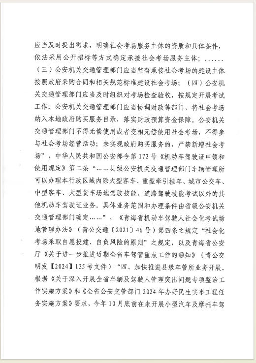 c704da199b4c7a773fbd5571ce67f82.png