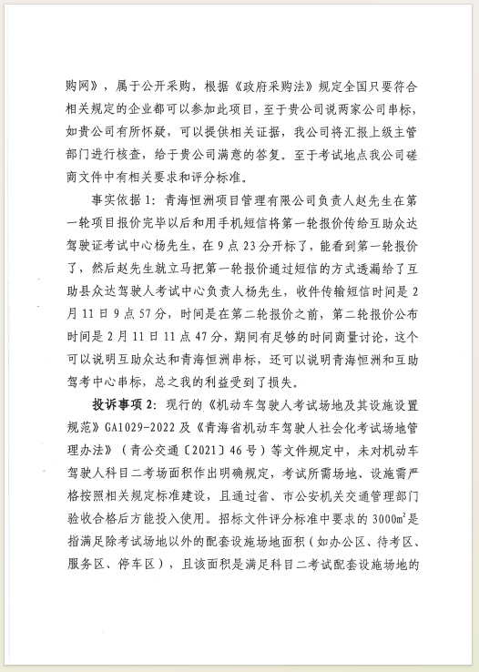 19d3431b6e90560f5c5bb0c0c877dba.png