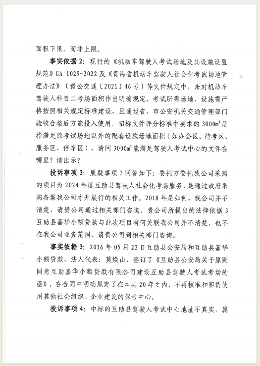 b432915f3d252e548f3082362d67e37.png