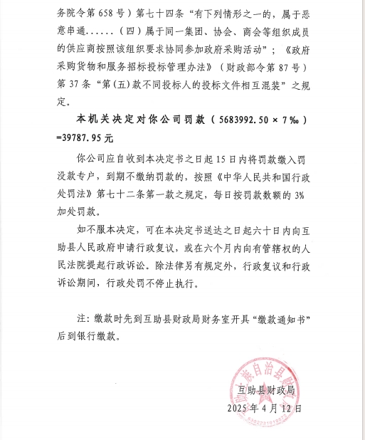 微信截图_20250416164311.png