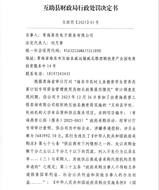 微信截图_20250416164258.png