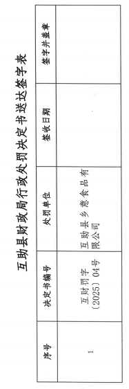 微信截图_20250416160733.png