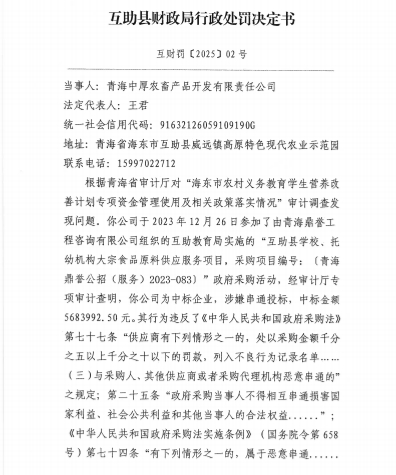 微信截图_20250416163437.png