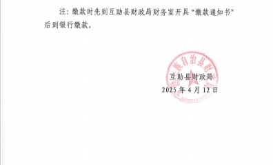 微信截图_20250416163839.png