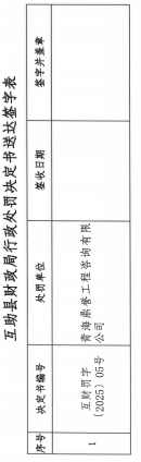 微信截图_20250416163854.png