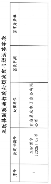 微信截图_20250416164323.png