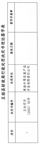 微信截图_20250416163519.png