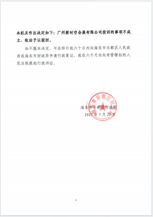 c369862c788fe6c977ee55f626dc31d.png