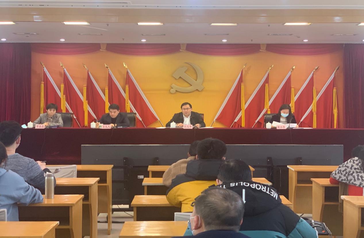 自治区财政厅、扶贫办、供销社召开政府采购贫困地区农副产品工作推进会