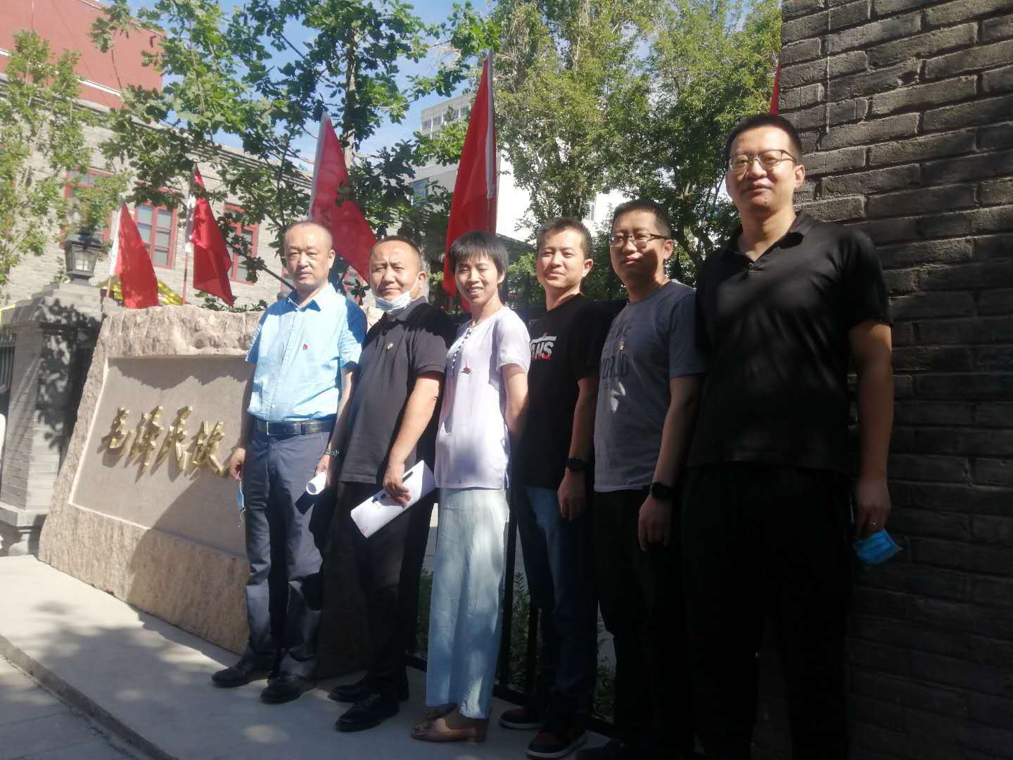 自治区财政厅政府采购管理处开展主题党日活动