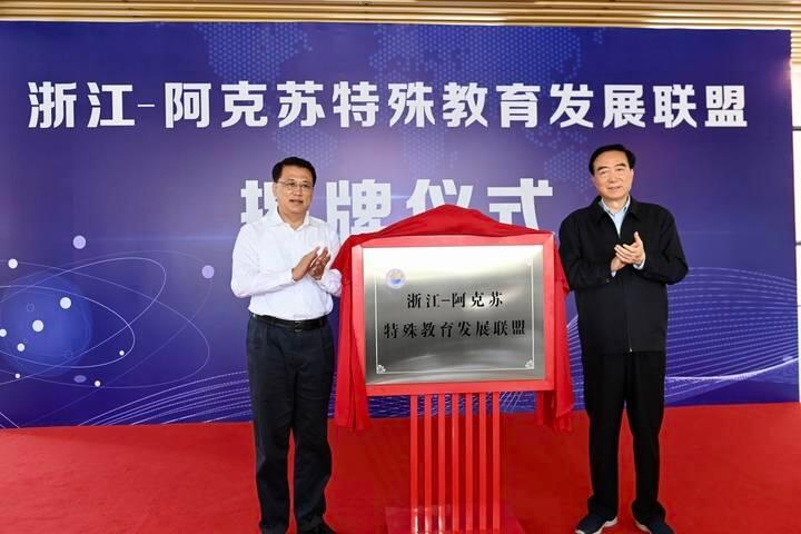 袁家军率省代表团赴新疆学习考察 推动浙新对口支援 交流合作再上新台阶