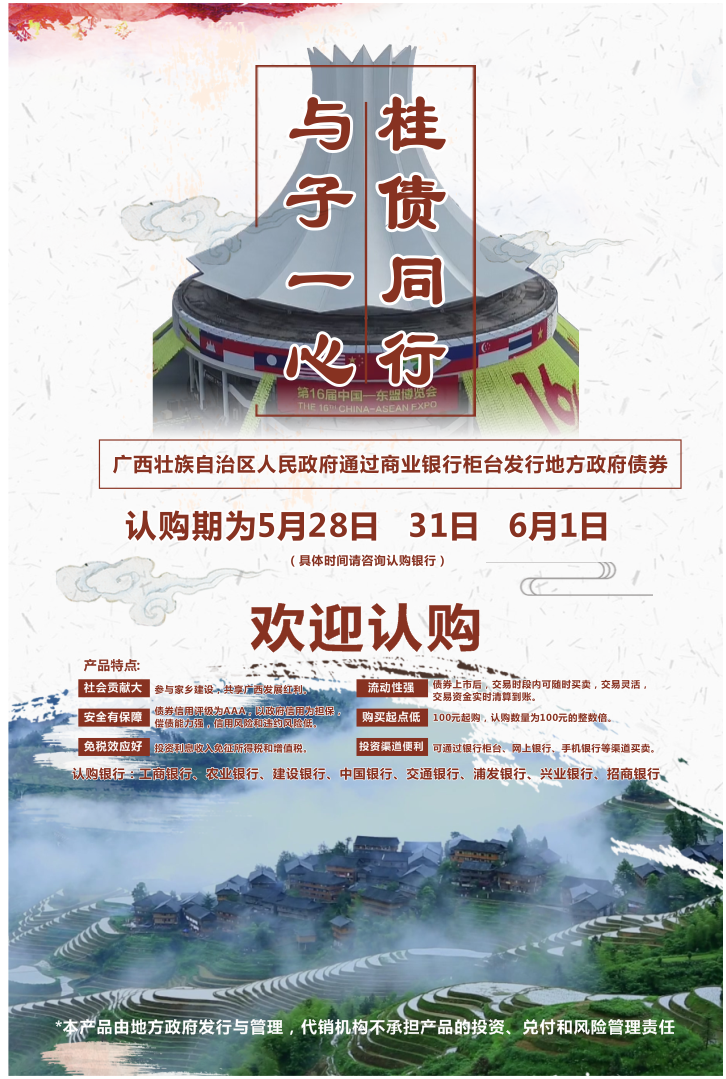 微信图片_20210520085553.png